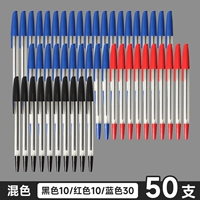 50 упаковок - черный 10 + красный 10 + синий 30 гигантская картина экономически выгодна