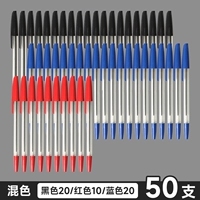 50 уп. - 20 черных + 10 красных + 20 синих гигантская картина экономически выгодна