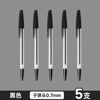 5 упаковок - черная пробная упаковка