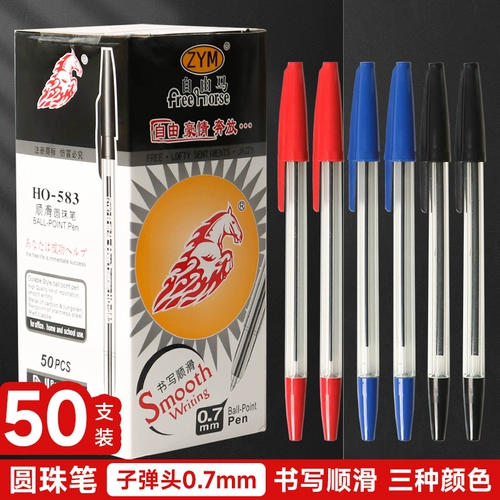 Плавная классическая шариковая ручка для офиса, 50 шт, оптовые продажи