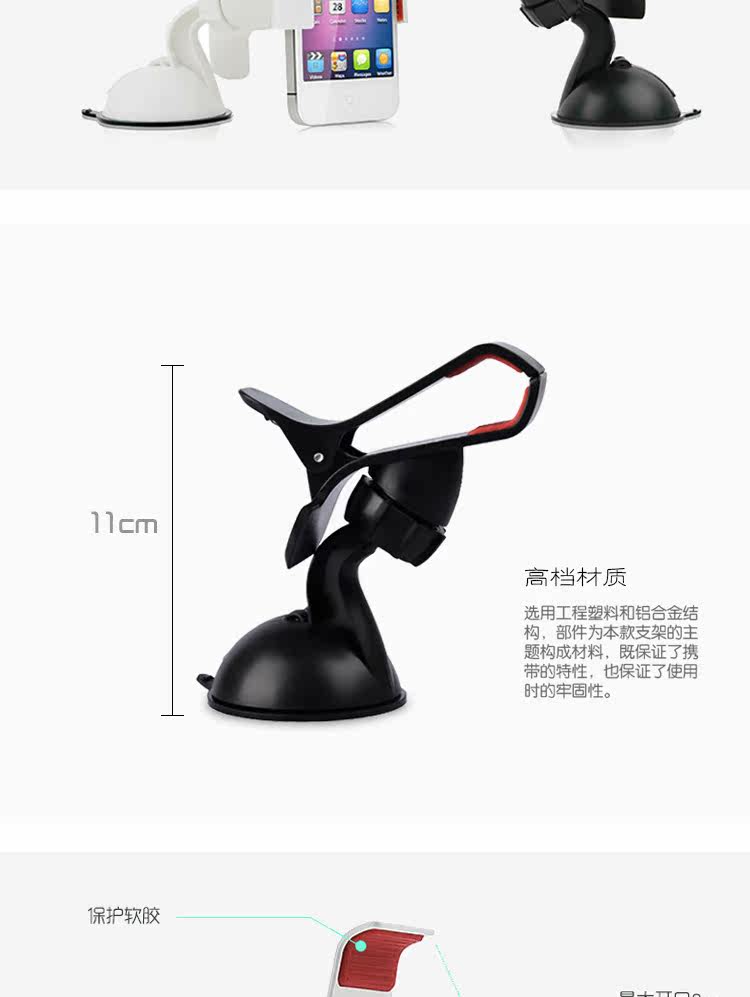 Support téléphone portable - Ref 1365557 Image 18