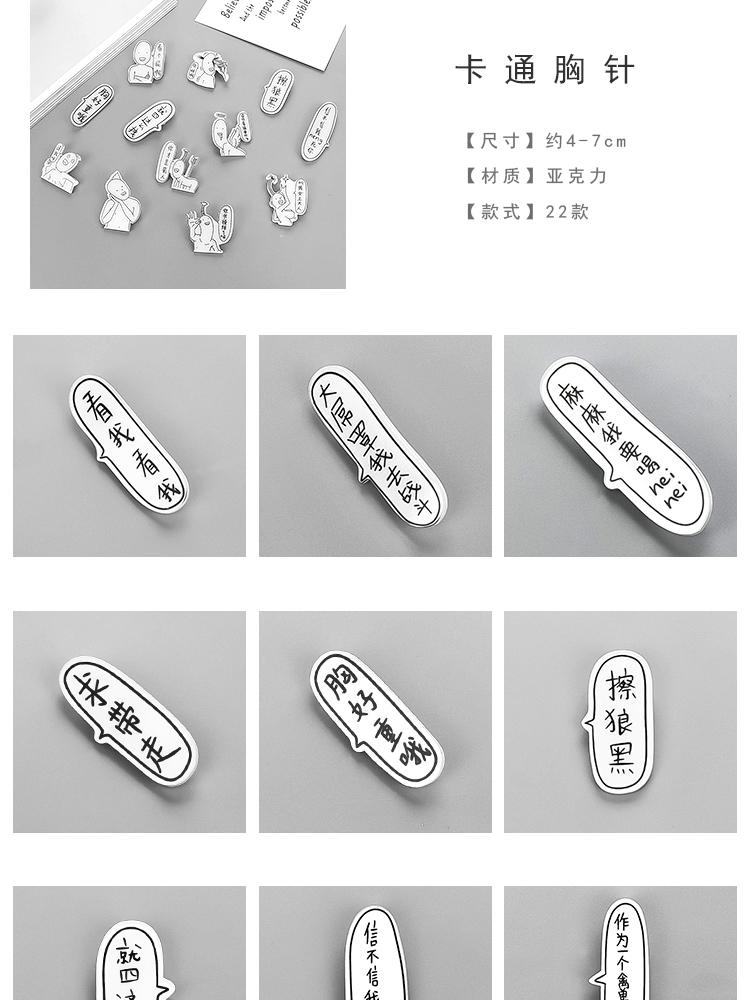 Hàn Quốc Dễ thương Trâm Cartoon pin khóa trâm huy hiệu acrylic thời trang biểu hiện hài hước phụ kiện huy chương nữ hoa cài áo