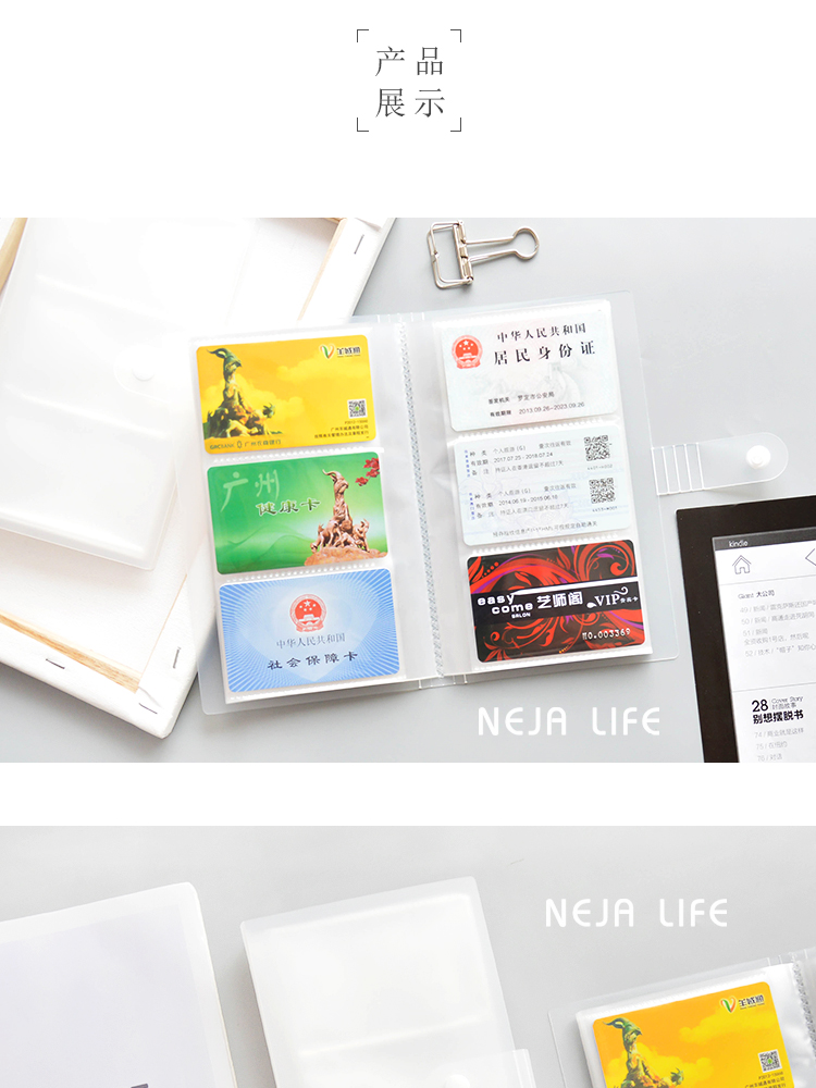 Nijia văn phòng phẩm không in ba phần chủ thẻ kinh doanh thẻ trong suốt chủ giấy chứng nhận kinh doanh lưu trữ thẻ cuốn sách không có thêm PP nhựa bóp lv