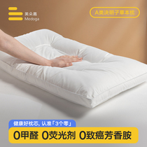 Semen Cassiae Pillow Single Double for Cervical Spine Sleep Pillow Core Pillow Core Pair of Domestic Cervical Spine Pillow