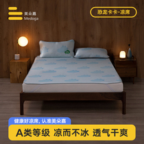 (Break Code Ex-gratia) A class of children ice silk mat three sets of ice silk mat summer air conditioning mat