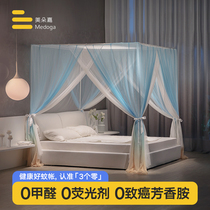 Meidoga triple door open double floor mosquito net bracket encryption thickened home palace Princess Wind 1 8m2 metre bed