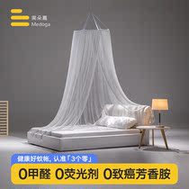 Meadow Gia New style Ceiling Mosquito Net Dome Princess Wind Net Red Bed Mantle Hanging for Home 1 5 1 8m2 Med