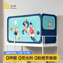 Meadow mosquito net student dorm bed curtain one-piece shading upper bunk bed girls sleeping room lower bunk beds single 0 9m1 meters