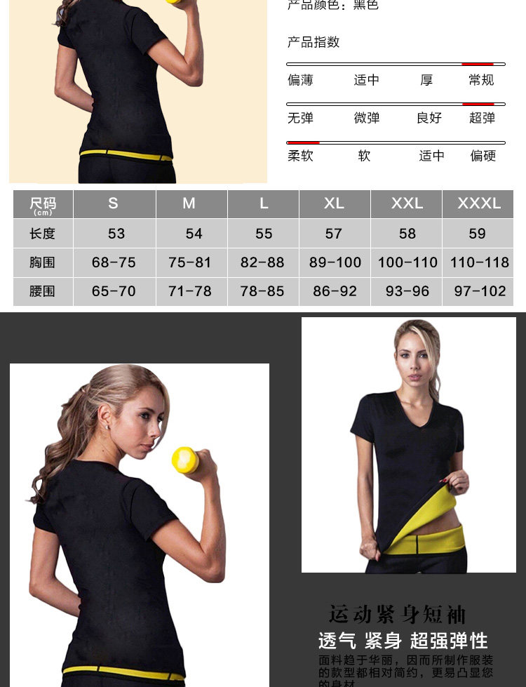 Vêtement fitness uniGenre en autre - Ref 604175 Image 8