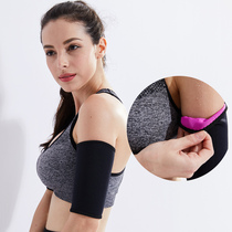 Reduce bye-bye meat butterfly sleeve thin arm cover Female thin fitness exercise shaping beautiful hands thin arms violent sweat artifact