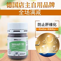 Germany asco sovita optimized selenium 100 μg capsules 150 capsules