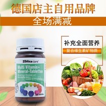 Germany asco sovita complex vitamin mineral long-acting tablets 100 tablets