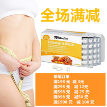 Second hair German Asco Sovita carbohydrate blocking tablets white kidney beans from the root to solve obesity