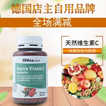 German Asco Sovita acerola cherry chewable tablets natural vitamin C King