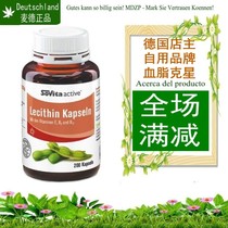 German original asco sovita natural soy lecithin capsules 200 capsules