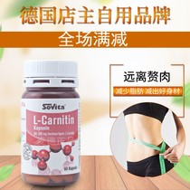 Second hair German Asco Sovita high purity L-carnitine 90 thin healthy
