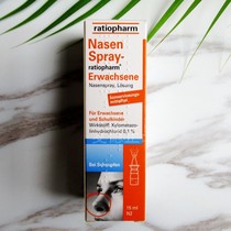 Germany Nasen Spray adult child pregnant woman nasal cleaning Spray allergic nasal wash over 6 years old