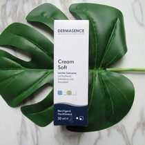 German Dermasence Cream Soft soothing oil control moisturizing emulsion control acne acne salicylic acid