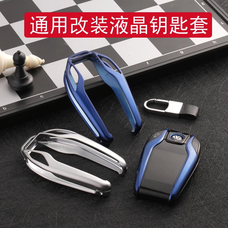 Car Smart Lcd Key Cf400Cf500 Modified Universal Cover Alloy Frame Protective Shell Package Kefute