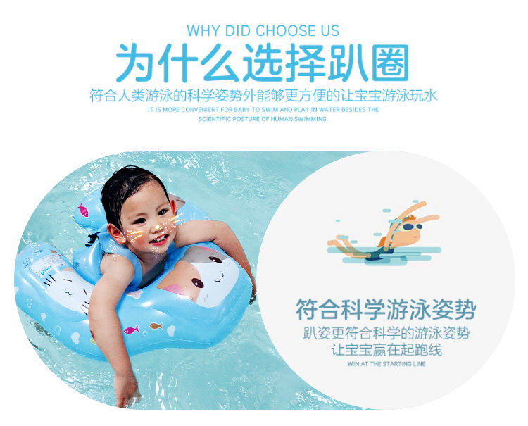 Детский лживый круговой модель_08.jpg