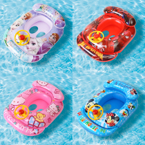 Childrens swimming ring 2 thickened inflatable lifebuoy 3 baby 4 infants 5 cartoon sitting ring armpit floating ring 1-6 years old