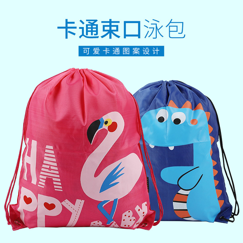 Children Swim Bag Dinosaur Double Shoulder Bag Beach Bag Swimsuit Containing Bunk Mouth Bag Toy Containing flamingo