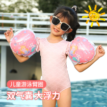 Childrens swimming ring arm ring thickened inflatable lifebuoy infant baby water sleeve learning swimming equipment 2-12 years old