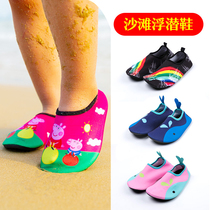 Childrens beach socks shoes adult diving socks snorkeling shoes womens non-slip drifting soft soles mens seaside holiday quick-drying shoes