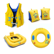 ABC swimming ring children thick adult swimming ring arm ring life jacket underarm ring baby seat surf