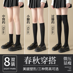 ຖົງຕີນຕີນຂອງແມ່ຍິງ calf socks slimming cotton socks jk socks women's mid-calf black over-the-knee socks women's stockings