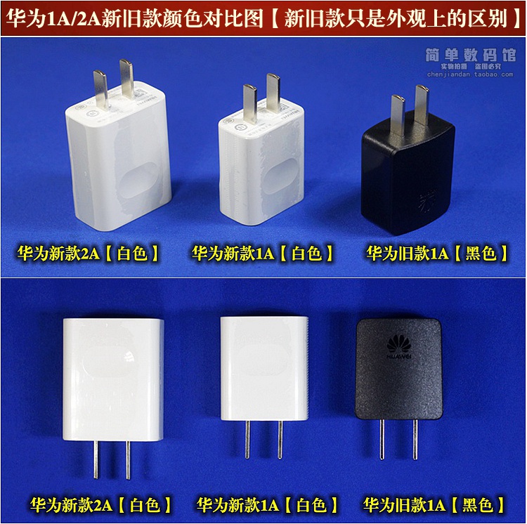 chargeur - Ref 1298166 Image 20