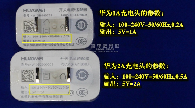 chargeur - Ref 1298166 Image 23