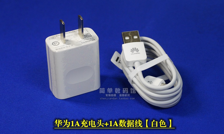 chargeur - Ref 1298166 Image 26