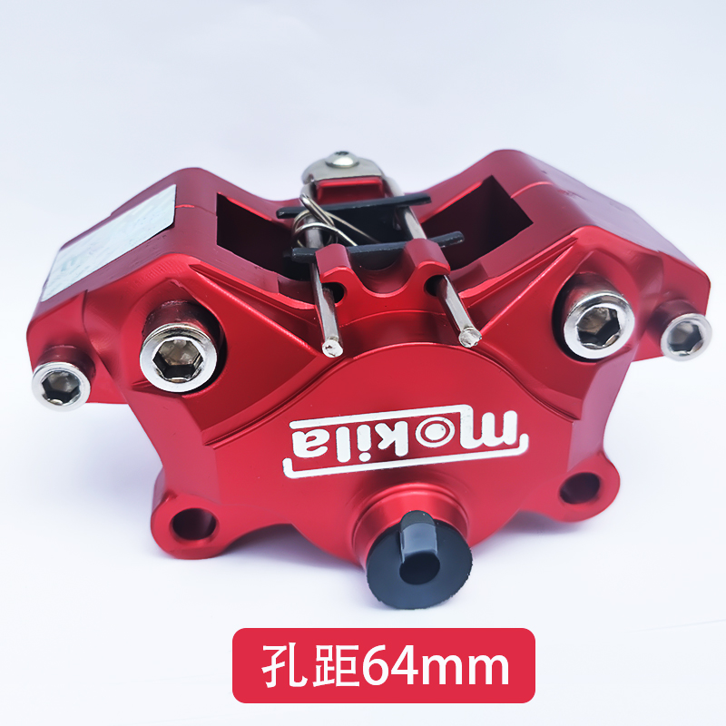 Factory direct black electric motorcycle modified lower pump brake assembly caliper electric motorcycle flat fork hole distance 64mm accessories