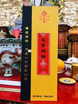 Baixian Huitong Tianxiang series Line incense Indoor household incense for Buddha incense