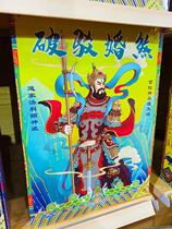 Hundred Immortals will break the marriage fire offering box gold sacrifice religious supplies small box 6 boxes starting from the beginning