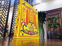 July 15 Ancestral Treasure bag Pluto Paper money