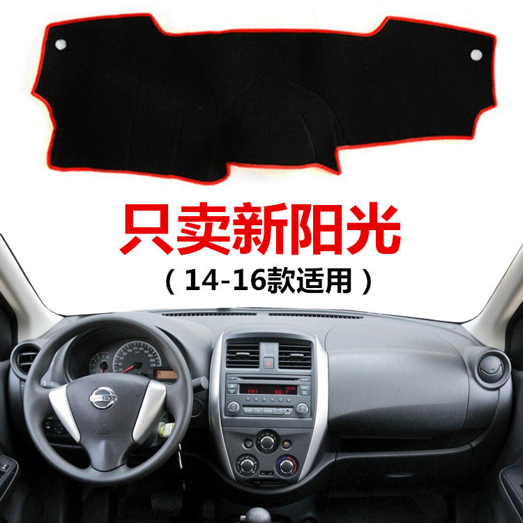 Dedicated to 2014 15 2016 new Nissan Sunshine central control dashboard light-proof pad dashboard special pad