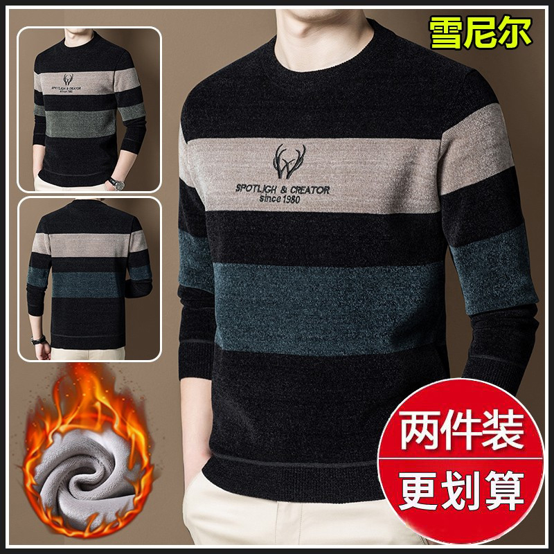 Woodpecker Chenille Sweater for Men, Winter Round Neck, Fleece-Lined and Thickened, 2025 New Style, Warm Men's Base Layer Wool Sweater Woodpecker Chenille Sweater for Men, Winter Round Neck, Fleece-Lined and Thickened, 2025 New Style, Warm Men's Base Layer Wool Sweater