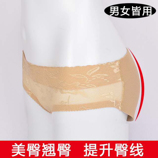 ຜູ້ຍິງສະມໍອອກອາກາດສົດ buttocks underwear CD transvestite cross-dressing underwear ພິເສດສໍາລັບຜູ້ຊາຍແລະແມ່ຍິງທີ່ແທ້ຈິງ Cos crotch ການປົກປ້ອງ underwear ມີ padding