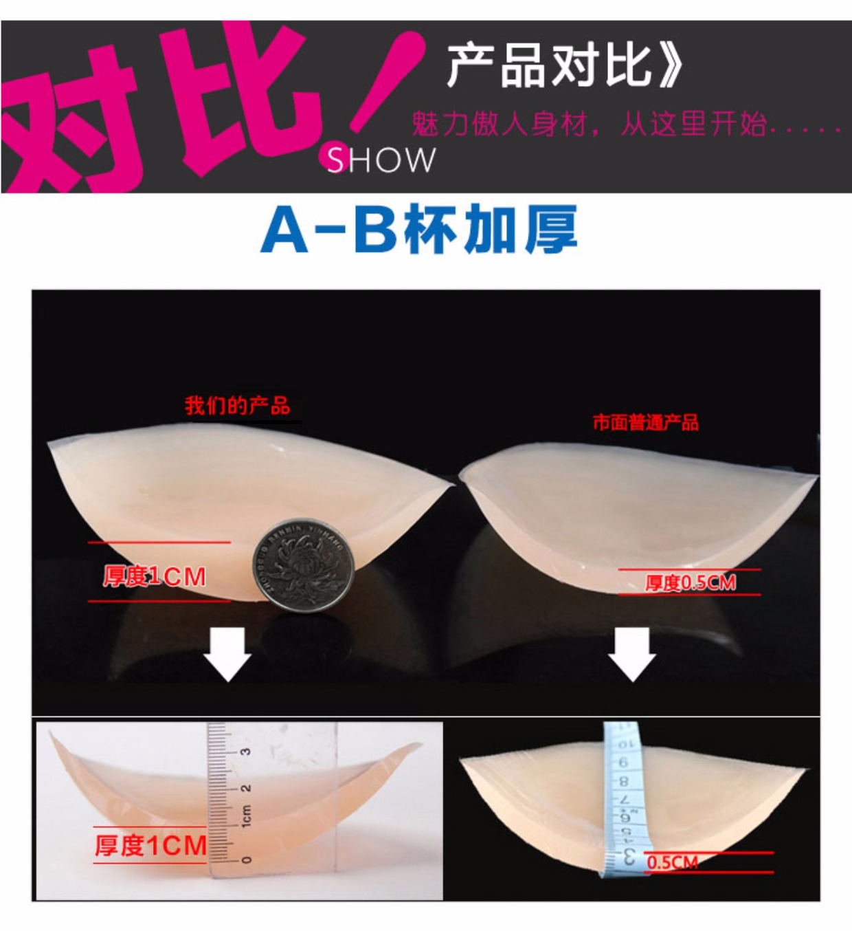 Mẹ sai áo ngực vô hình cho đàn ông thực tế thu thập dày CD ăn mặc vú giả vú vú đồ lót silicone miếng dán ngực áo lót k dây