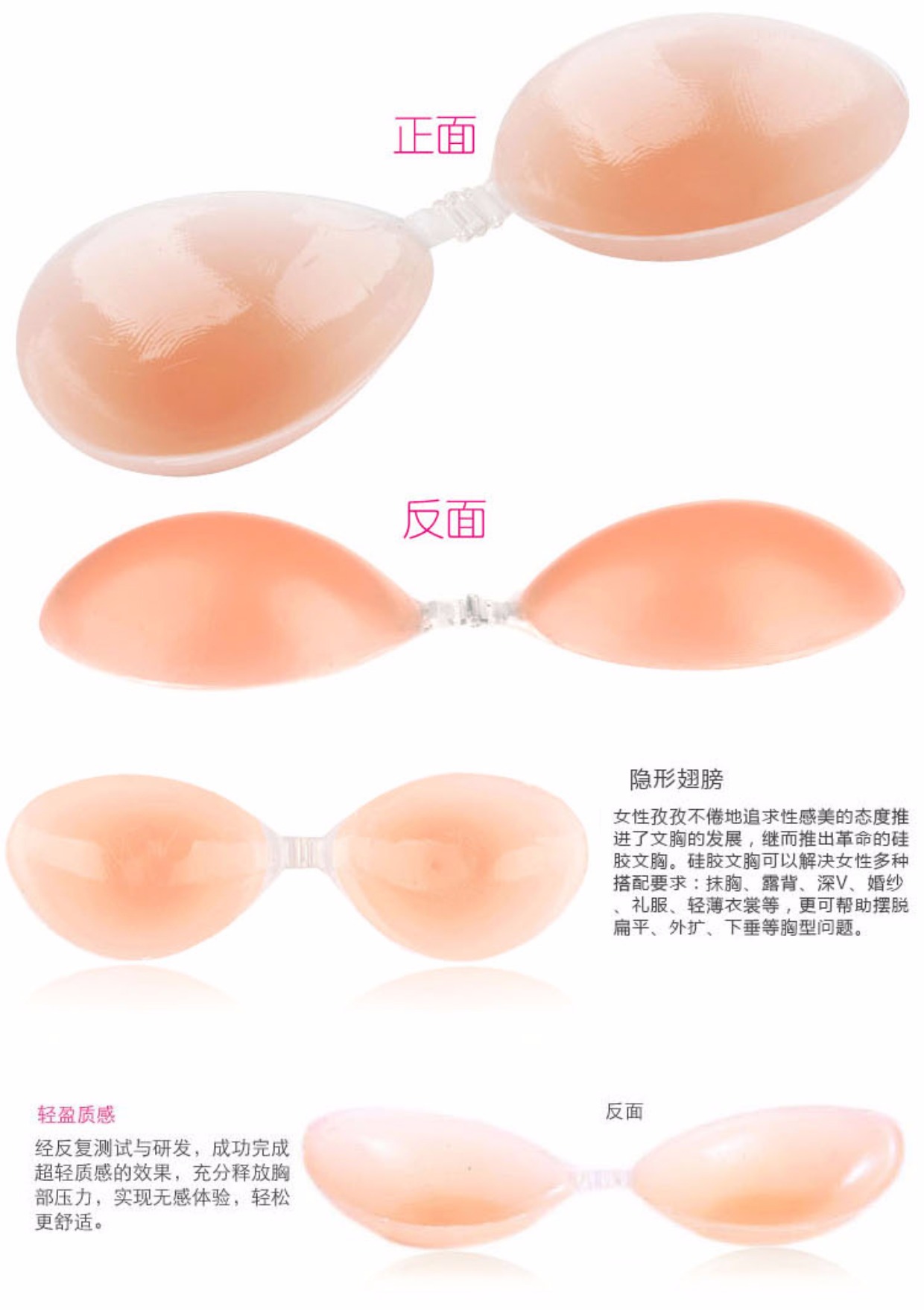Mẹ sai áo ngực vô hình cho đàn ông thực tế thu thập dày CD ăn mặc vú giả vú vú đồ lót silicone miếng dán ngực áo lót k dây