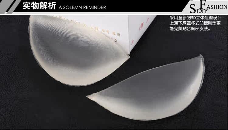 Pads pour soutien-gorge - Ref 811611 Image 17