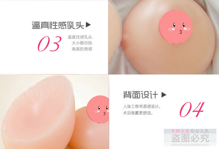 Pads pour soutien-gorge - Ref 811727 Image 14