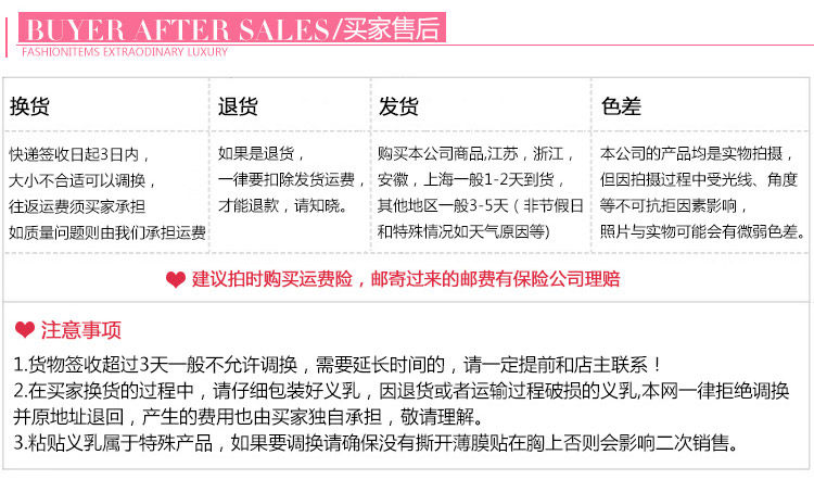 Pads pour soutien-gorge - Ref 811727 Image 20