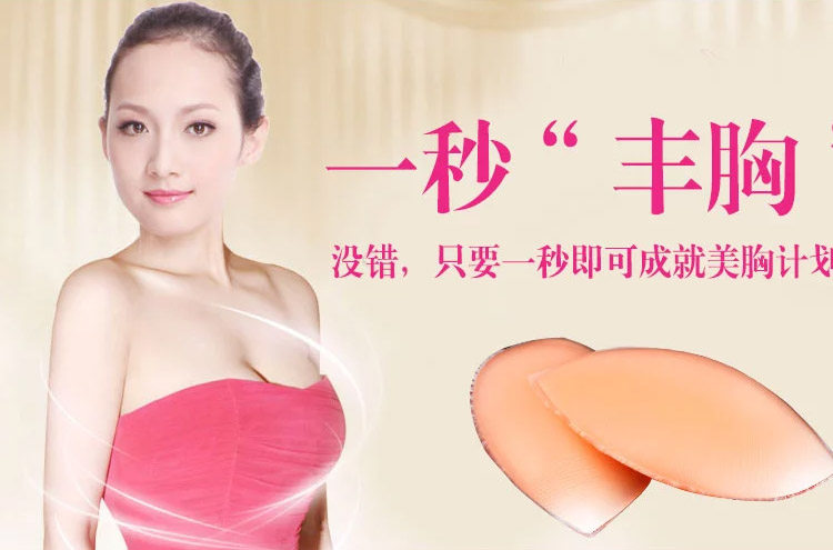 Coques pour soutien-gorge - Ref 817346 Image 12