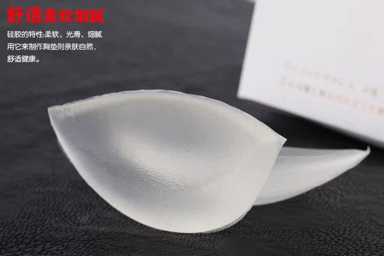 Pads pour soutien-gorge - Ref 811611 Image 19