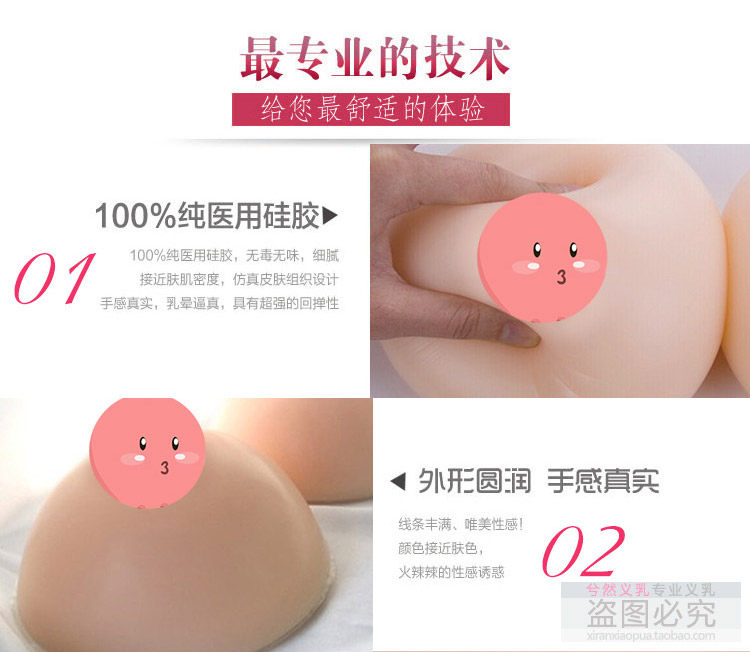 Pads pour soutien-gorge - Ref 811727 Image 13