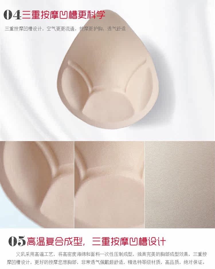 Pads pour soutien-gorge - Ref 817479 Image 14