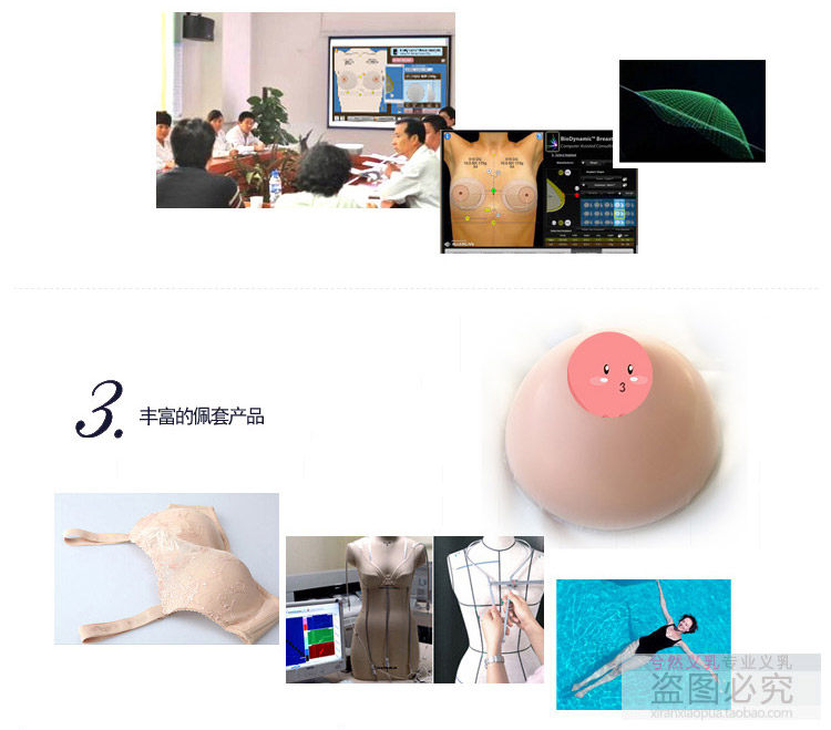 Pads pour soutien-gorge - Ref 811727 Image 16